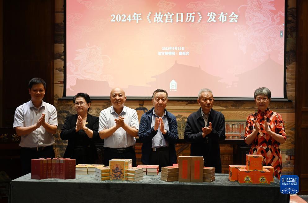 免费白菜网
